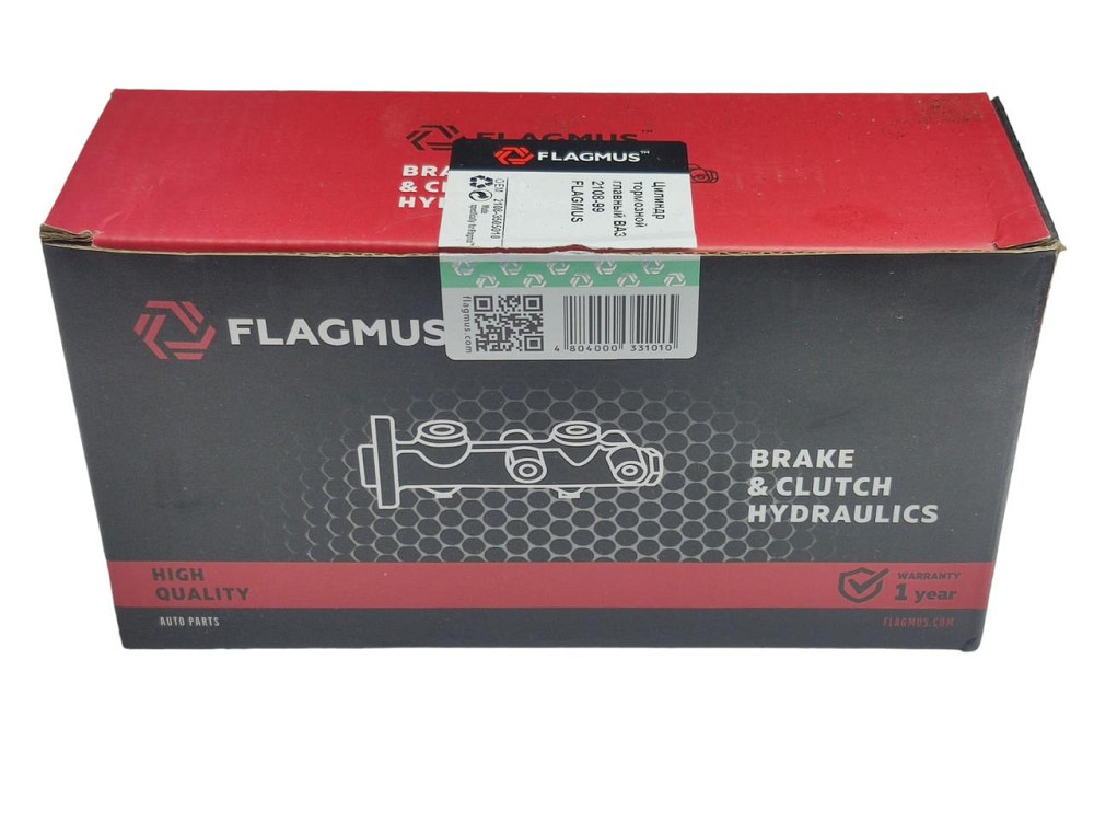 Циліндр головний 2108, 2109, 21099, 2110, 2111, 2112, 2113, 2114, 2115 (ГТЦ) гальмівний Мукачево - фото 2