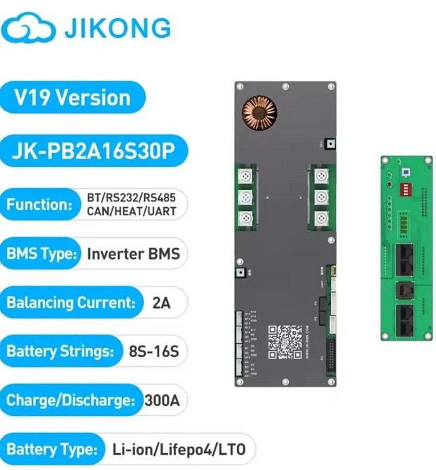Інверторні BMS JK-PB2A16S30P V.19 300А/600А 2A балансування. Харків - фото 5