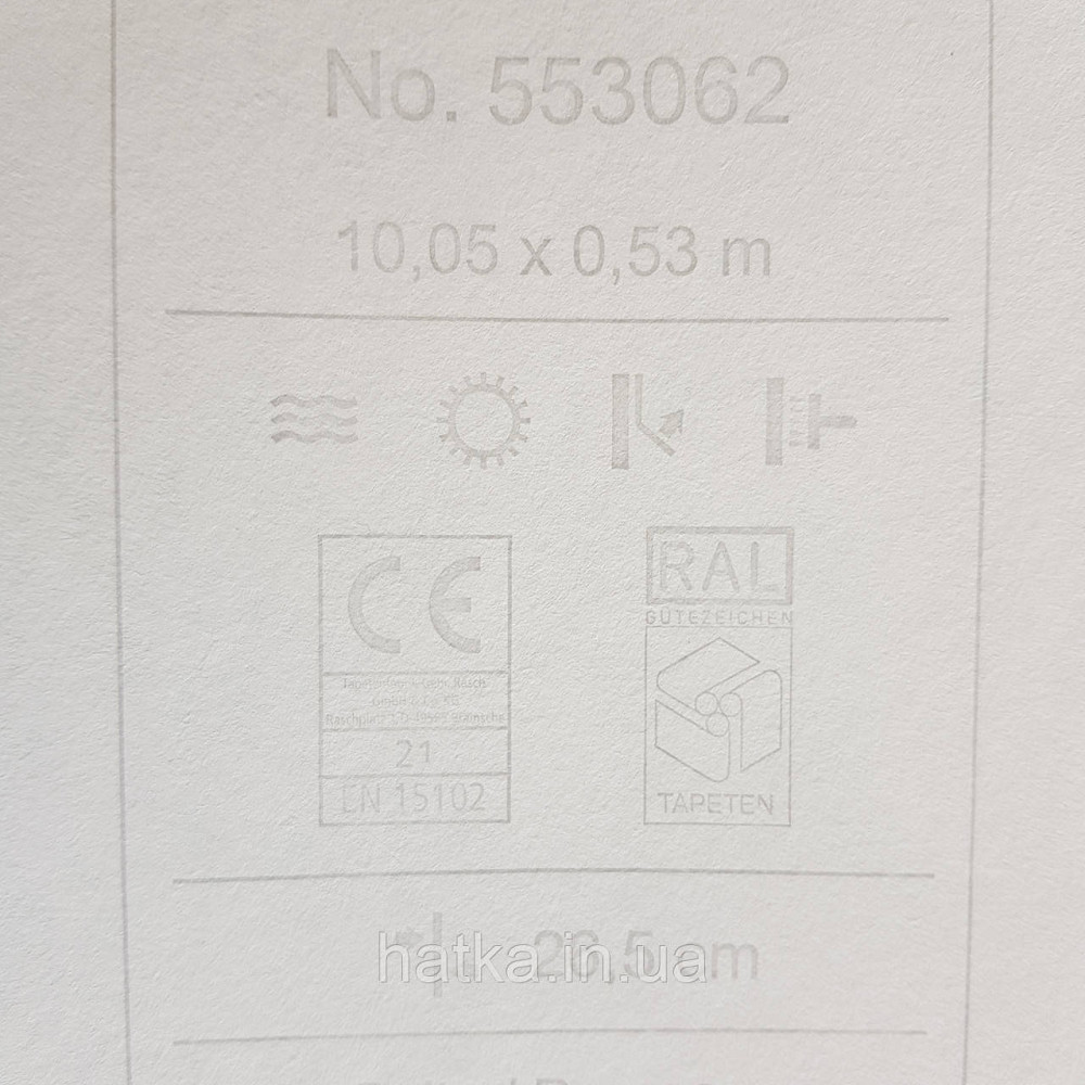 Обои флизелиновые эко Rasch Salisbury 0.53х10 листья папоротника пальмы монстеры крупные зеленые жемчужные Киев - изображение 5