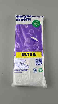 Пакет для фасування №2 18см 27см 1000 шт Істок Харків