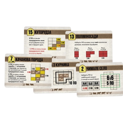 Настільна гра Geekach Games Агрополіс (Agropolis) (укр.) (GKCH202ap) Вінниця - фото 5