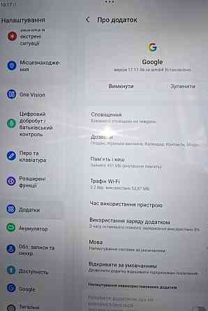 Планшет Lenovo  Idea Tab 11"/ Xiaoxin Pad 11 2025. Харків