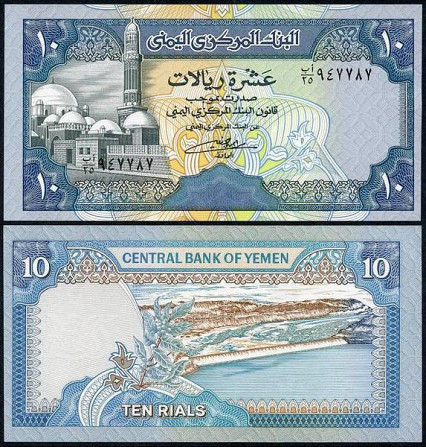 Yemen Йемен - 10 Rials 1990 UNC Pick 23b (10-ки обе вверху) Полтава - изображение 1
