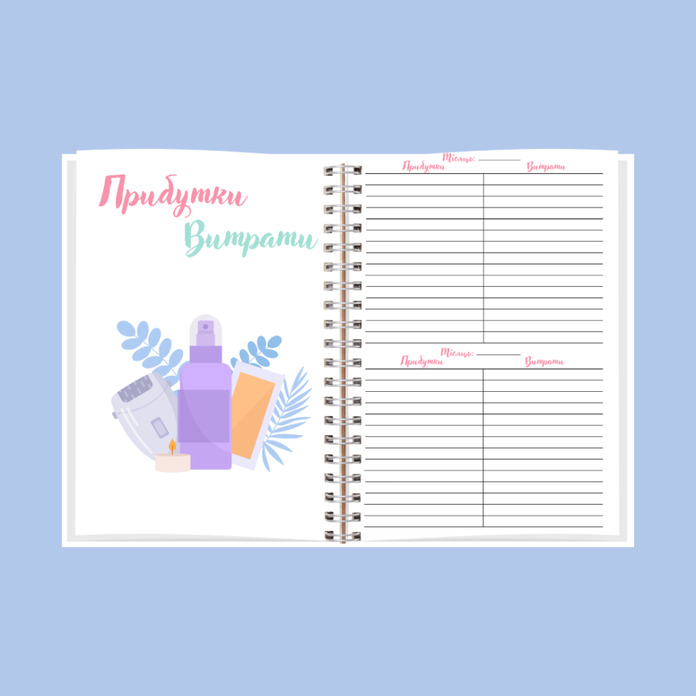 Планер (блокнот) майстра шугарингу А5 жіночий Дніпро - фото 6