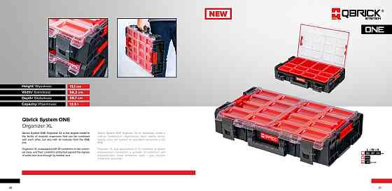 Оранайзер для інструментів QBRICK SYSTEM XL Одеса