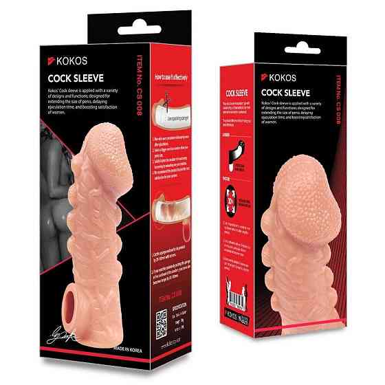 Насадка на член Kokos Cock Sleeve CS 008 S Sex Aura Київ