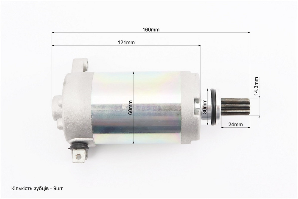 Стартер в зборі Київ - фото 3