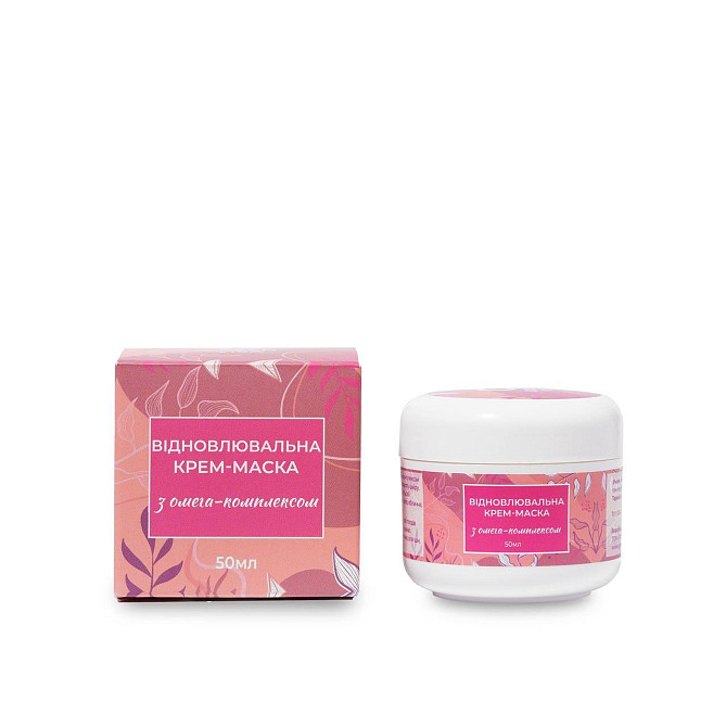 Крем-маска восстанавливающая с омега-комплексом / ТМ Грин-Виза / 50 мл Киев - изображение 1