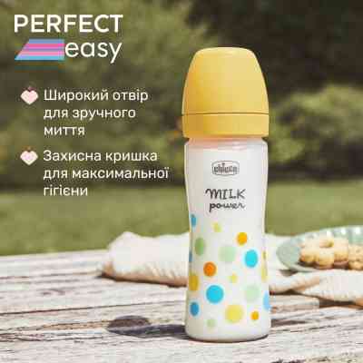 Бутылочка для кормления Chicco Perfect Easy силіконова, від 2 міс., середній потік 250 мл (20243.20) Винница