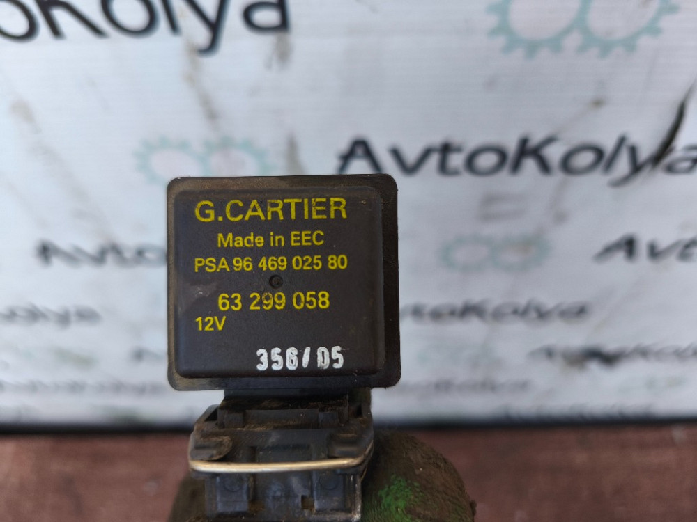 Датчик рівня охолоджуючої рідини Fiat Scudo 1996-2006 (9646902580) Ковель - изображение 3