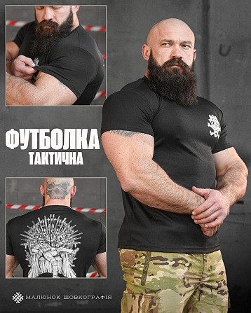 Тактична футболка потоотводная SABUR трон чорна НП5192 Одеса - фото 7