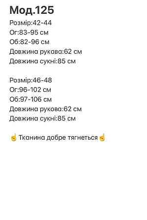 Женское стильное вечернее обаятельное мини платье из микродайвинга Одесса