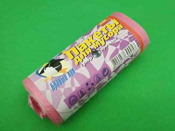 Пакет для мусора 35л (20шт) Супер прочные(розовые) (1 рул) Харьков