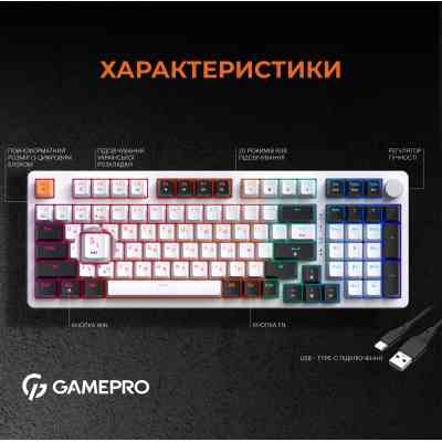 Клавіатура GamePro MK170W Hot-Swap Red Swich RGB USB UA White (MK170W) Вінниця