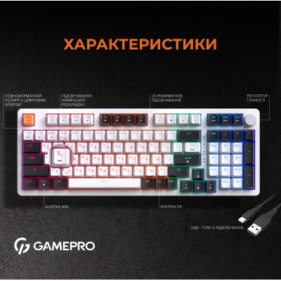 Клавиатура GamePro MK170W Hot-Swap Red Swich RGB USB UA White (MK170W) Винница - изображение 5