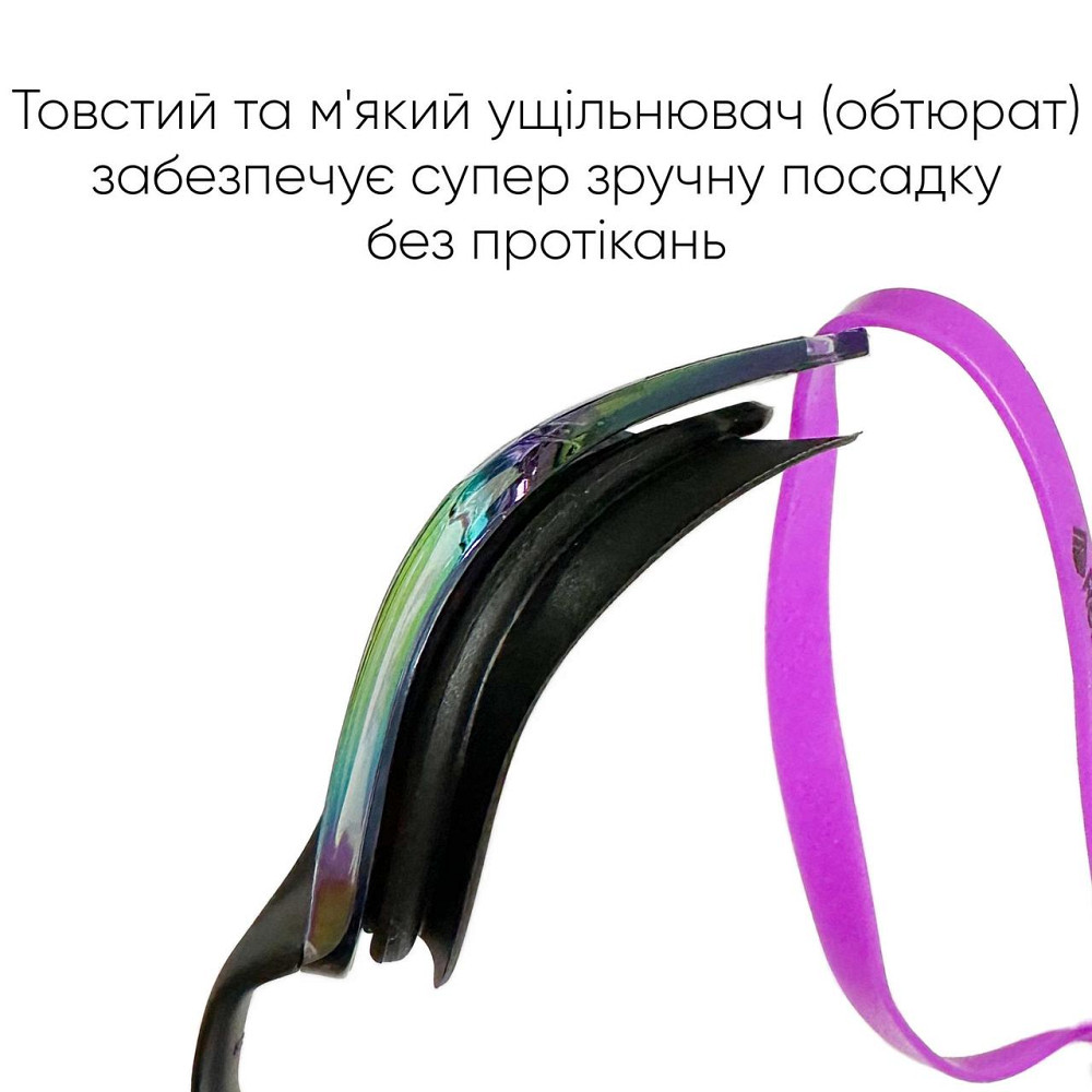 Окуляри для плавання Renvo Alat Pro Уні Anti-fog Фіолетовий OSFM (2SG610-0905) Київ - фото 2