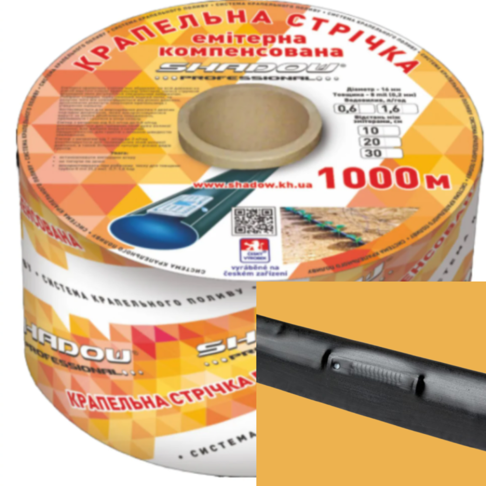 Лента капельная 7 mil шаг 15 см бухта 1000 метров эмитерная Shadow Днепр - изображение 1