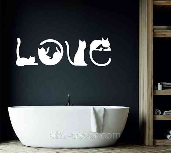 Декоративное настенное Панно «Коты - Love» Декор на стену 90*300 см, Белый Киев
