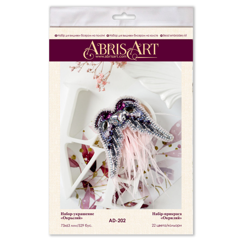 Набір для вишивання бісером прикраси "Окриляй" AD-202 на натуральному полотні Вінниця - фото 1