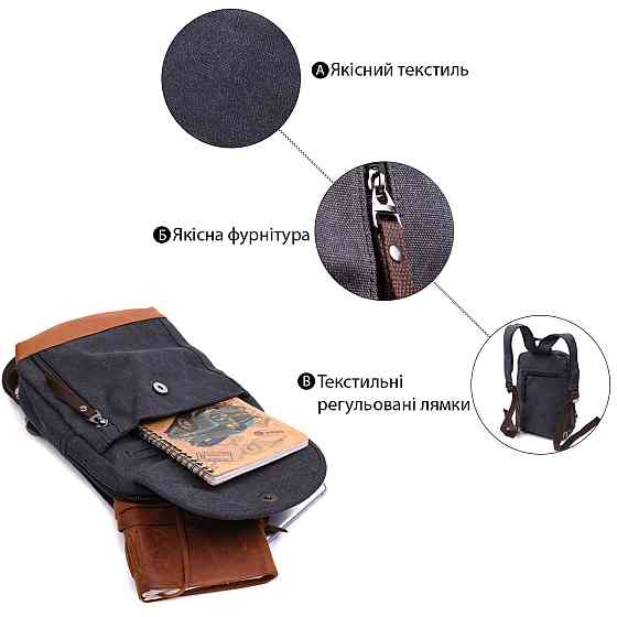 Рюкзак для чоловіків із щільного текстилю Vintage 22182 Чорний Київ