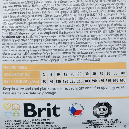 Корм сухий Brit Grain Free VetDiet Dog Hepatic для собак з хворобою печінки з яйцем горохом бататом та гречкою 12 кг Київ - фото 3