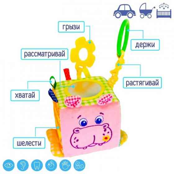 Подвеска-кубик Зоо 