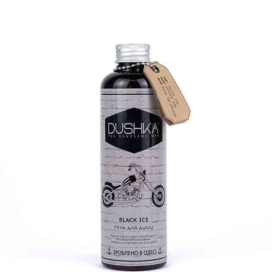 Гель для душа Black ice Dushka 200 мл Киев