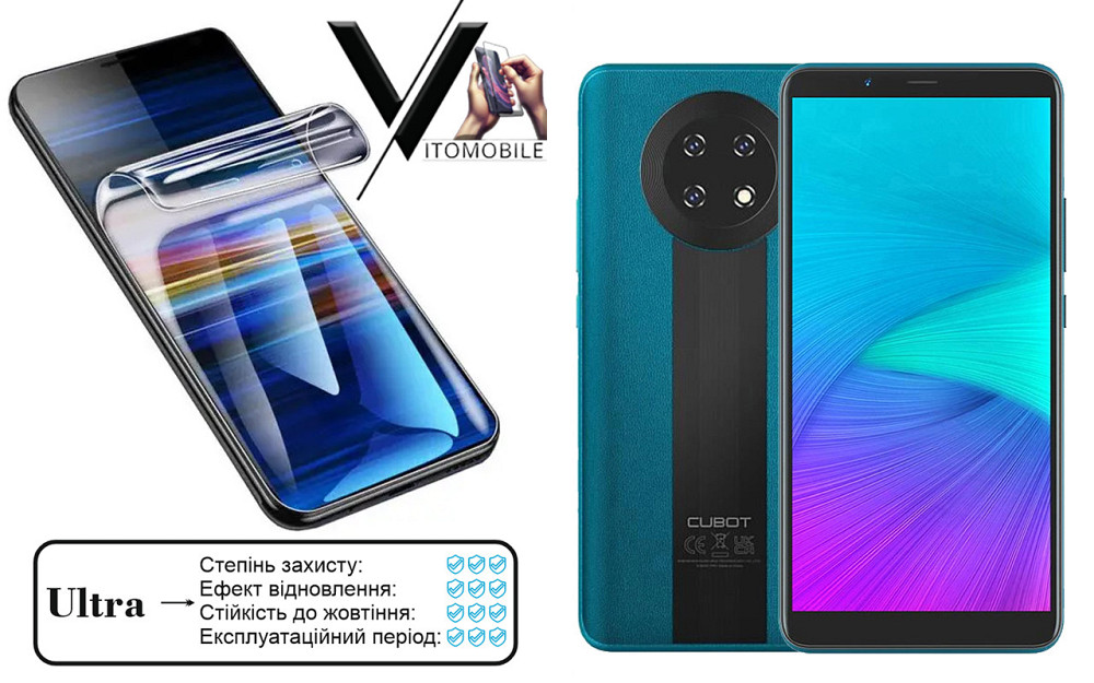 Поліуретанова плівка Ultra для Cubot Note 9 – мінімальна товщина, максимальний захист! Київ - фото 1
