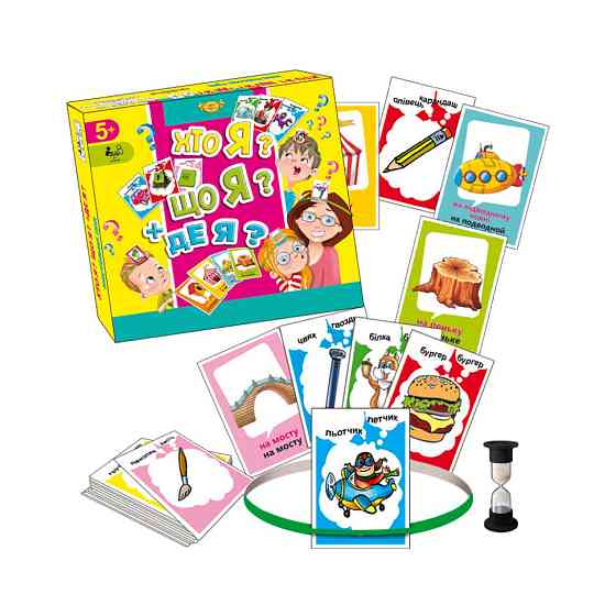 Настільна Гра "Хто я? Що я + Де я?" Майстер MKB0148 Вінниця