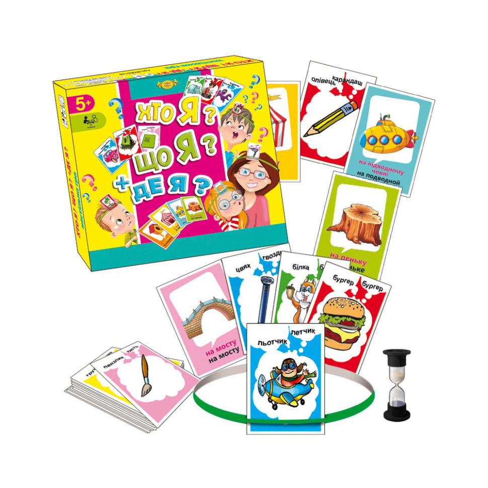 Настільна Гра "Хто я? Що я + Де я?" Майстер MKB0148 Вінниця - фото 1