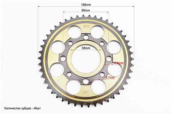 Зірка задня WY125 - 428-46Т - d=58; 4отв.*90mm "гартована" (ZS125J спиці) Київ