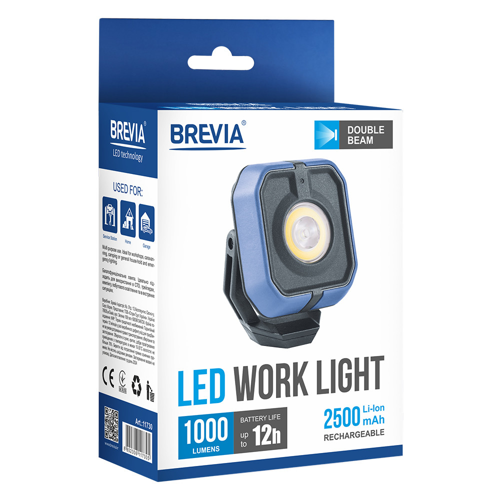 Лампа Brevia LED 10W COB+3W LED 1000lm, 2500mAh, type-C Львів - фото 11