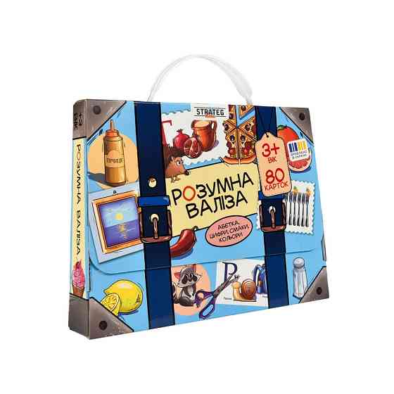 Настільна гра "Розумна валіза. Абетка, цифри, смаки, кольори" 30377 Вінниця