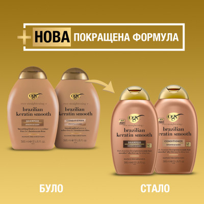 Кондиционер для волос OGX Brazilian Keratin Smooth для укрепления волос 385 мл (0022796976024) Винница - изображение 9