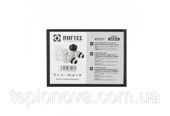 Комплект термостатичних клапанів кутовий Raftec KTU11 White Чернівці - фото 3