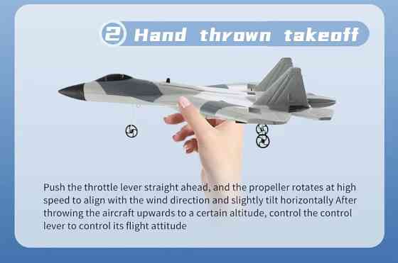 Літак іграшковий на радіокеруванні FX657 SU57 в подарунковій коробці комуфляж сірий Київ