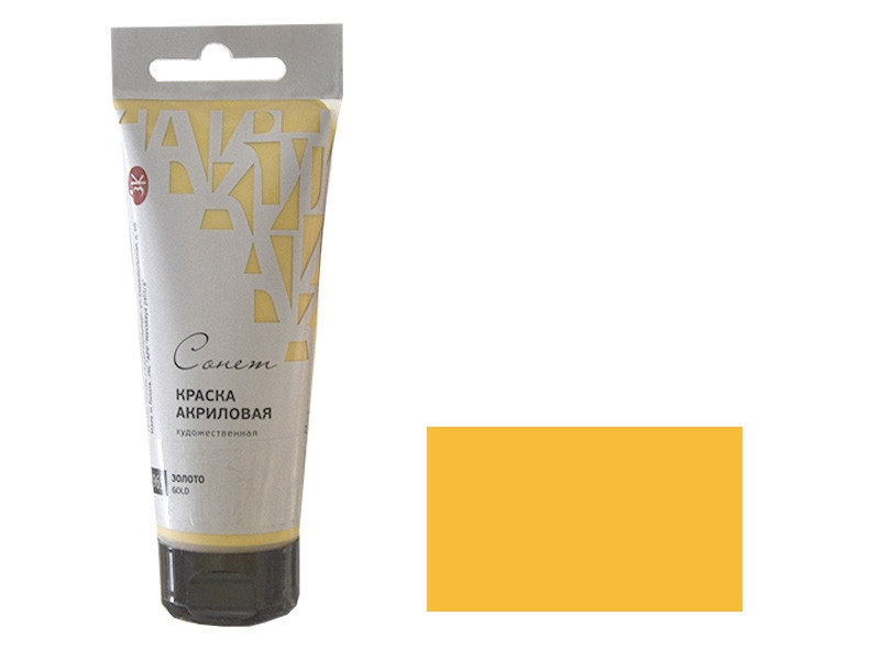 Фарба акрилова "Sonet" 75мл 352441 золото, шт Київ - фото 1
