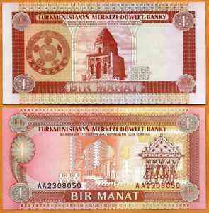 Туркменістан /Turkmenistan 1 Manat 1993 Pick UNC Полтава