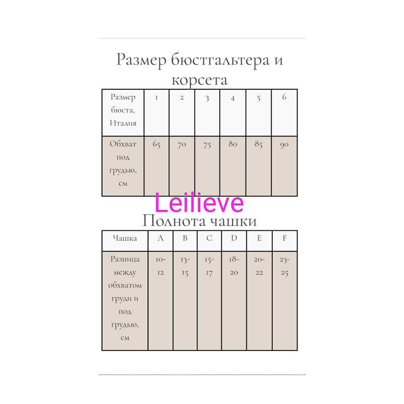 Модний бюстгальтер-бралет бежевий leilieve 6168 85C Славута - фото 7