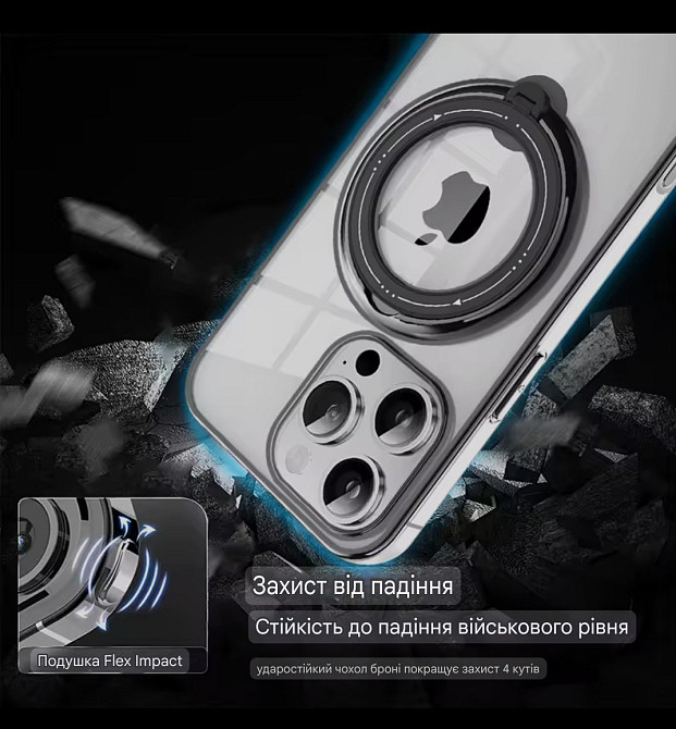 Чехол на смартфон Apple iPhone 11 с подставкой прозрачный Киев - изображение 2