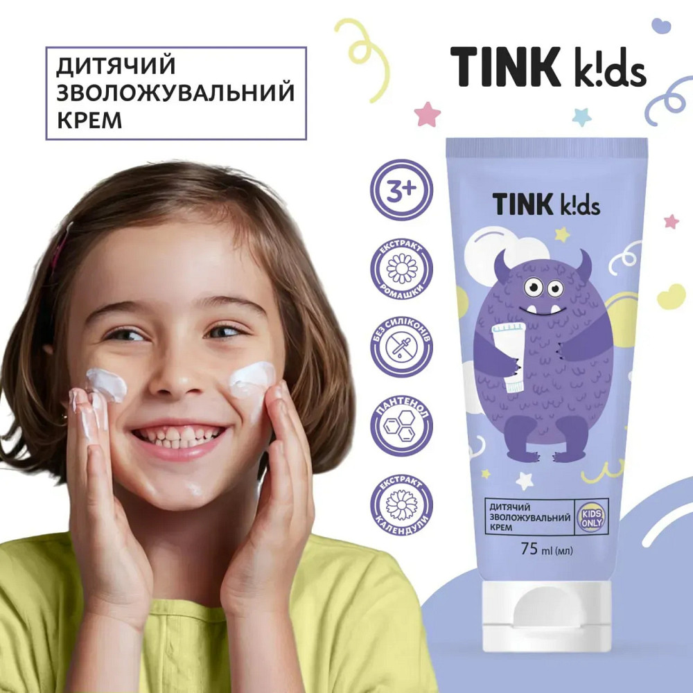 Детский увлажняющий крем Tink kids 75 мл Киев - изображение 7