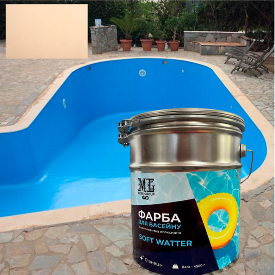 Епоксидна двокомпонентна Бежева фарба для басейну SOFT WATER 4,5 кг Харків