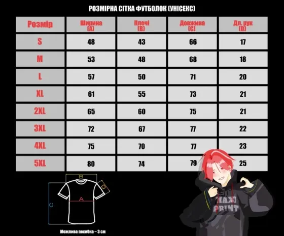 Футболка с аниме принтом Хвост Феи Размер оверсайз (S/M/L) Черный AnimeT1171 Днепр