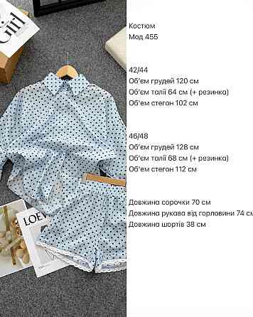 Женский стильный летний костюм с кружевом: шорты + рубашка в горошек тенсел коттон Голубой, 42/44 Одесса