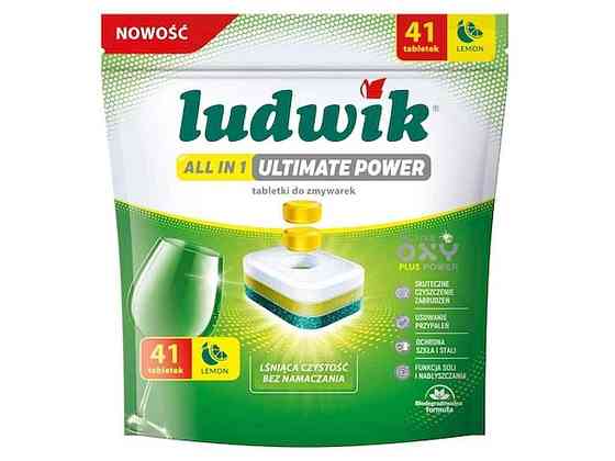 Таблетки для посудомийних машин 41шт ALL IN ONE ЛИМОН Doypack ТМ LUDWIK Київ