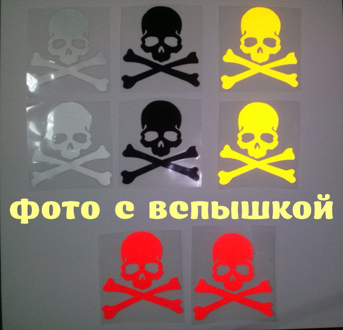 Наклейки на авто Череп на дзеркала заднього виду све Київ - фото 1