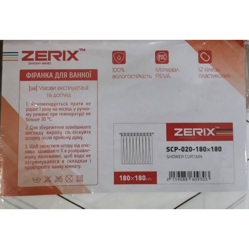 Шторка для ванної Zerix SCP-020-180x180 з PEVA    ( 12500 ) Харків - фото 2