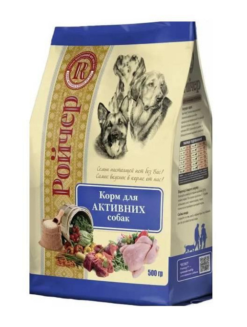 Сухой корм Ройчер Для активных для собак 500 г Винница - изображение 1