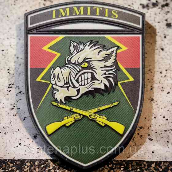 71 окрема егерська бригада Immitis шеврон / патч Київ