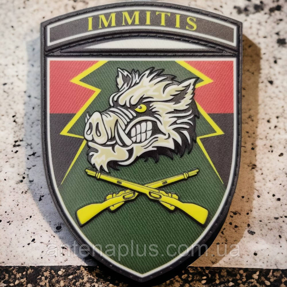 71 окрема егерська бригада Immitis шеврон / патч Київ - фото 1